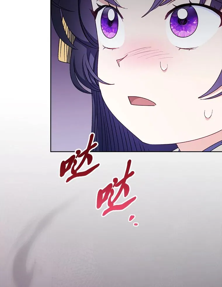 39.争先恐后当爸爸 第27页