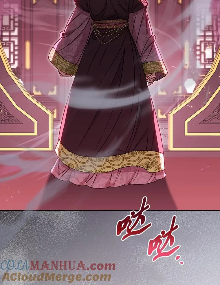 39.争先恐后当爸爸 第29页