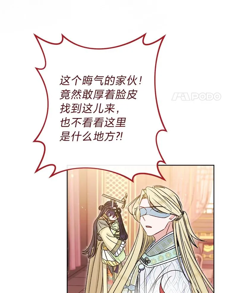 39.争先恐后当爸爸 第31页