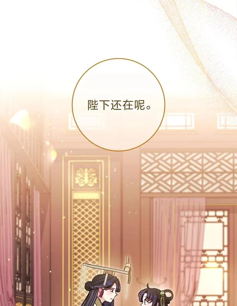 39.争先恐后当爸爸 第35页