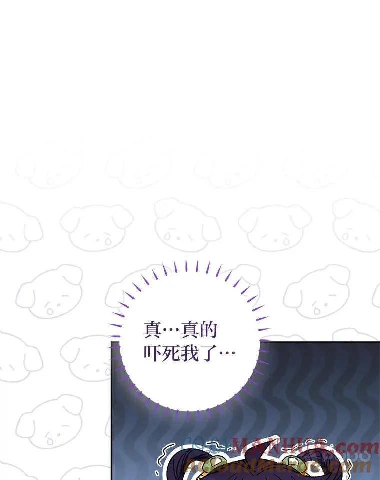 39.争先恐后当爸爸 第37页