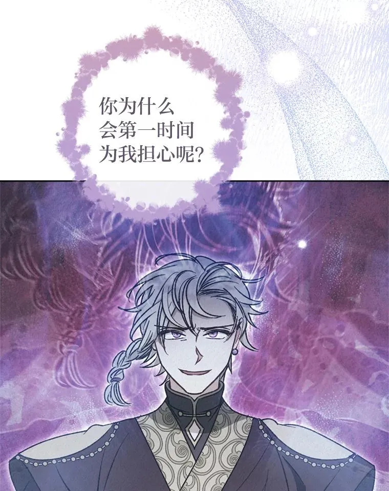 39.争先恐后当爸爸 第46页