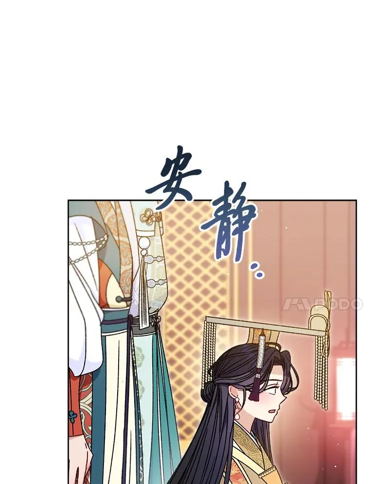 39.争先恐后当爸爸 第74页