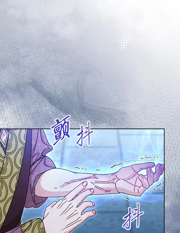 39.争先恐后当爸爸 第120页