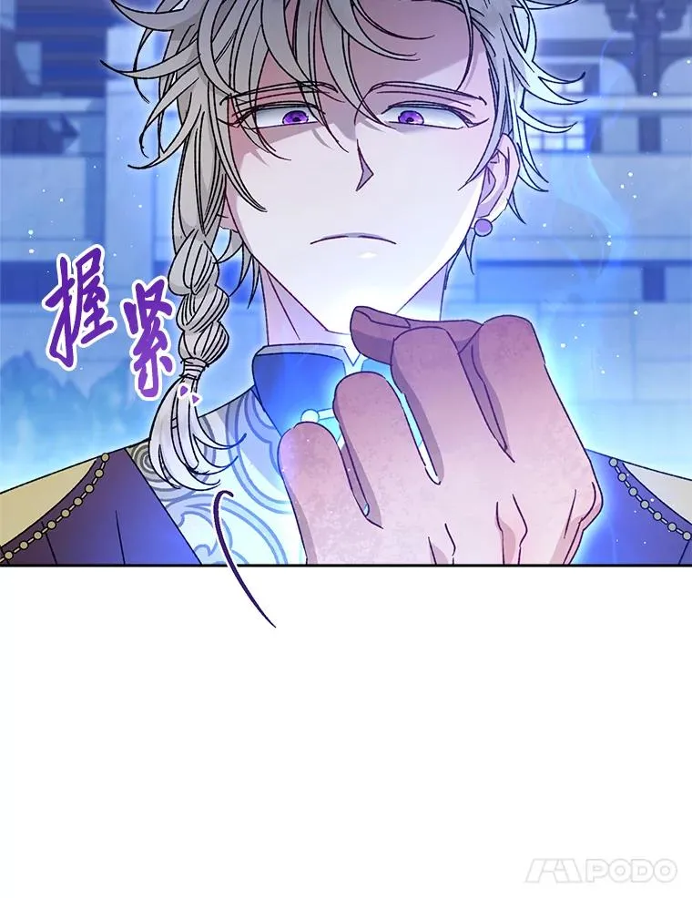 39.争先恐后当爸爸 第124页
