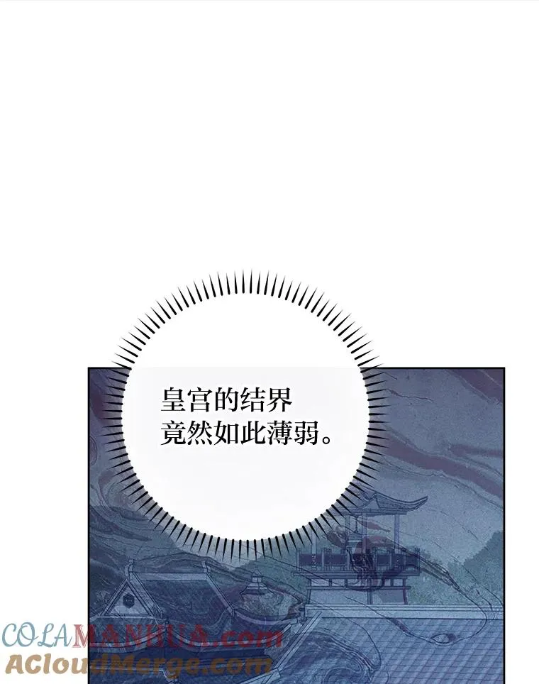 39.争先恐后当爸爸 第125页