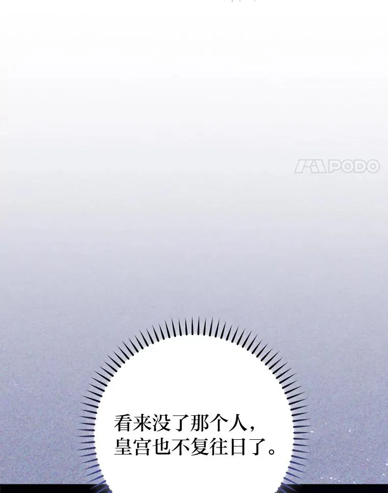 39.争先恐后当爸爸 第127页