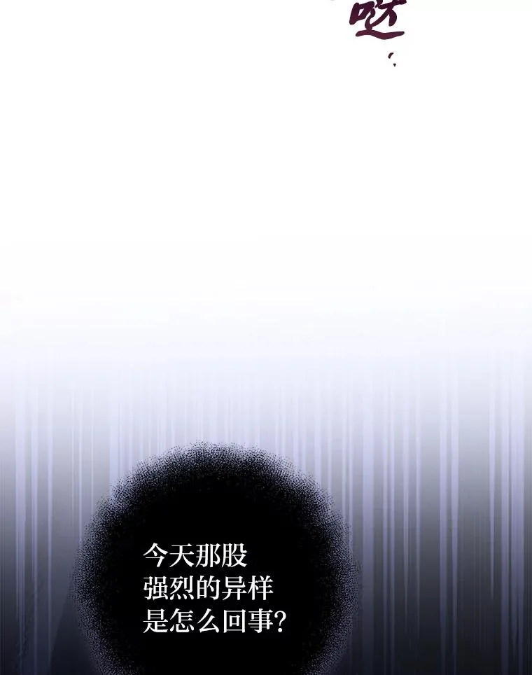 39.争先恐后当爸爸 第131页