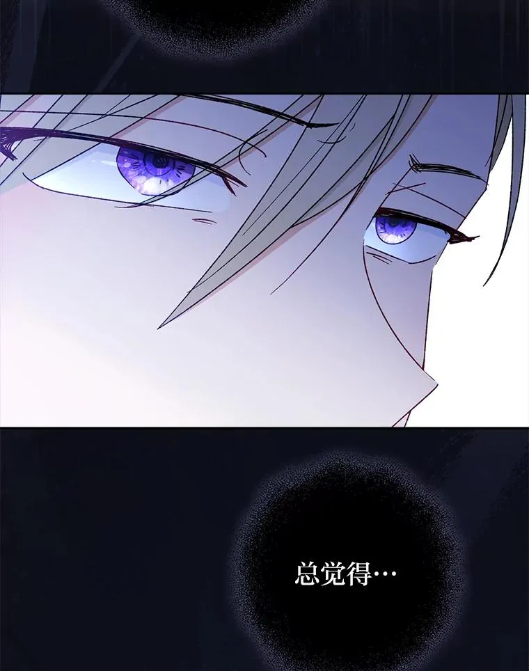 39.争先恐后当爸爸 第132页