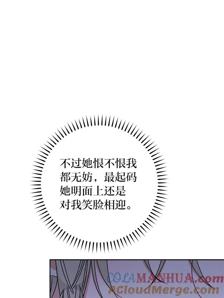 39.争先恐后当爸爸 第145页