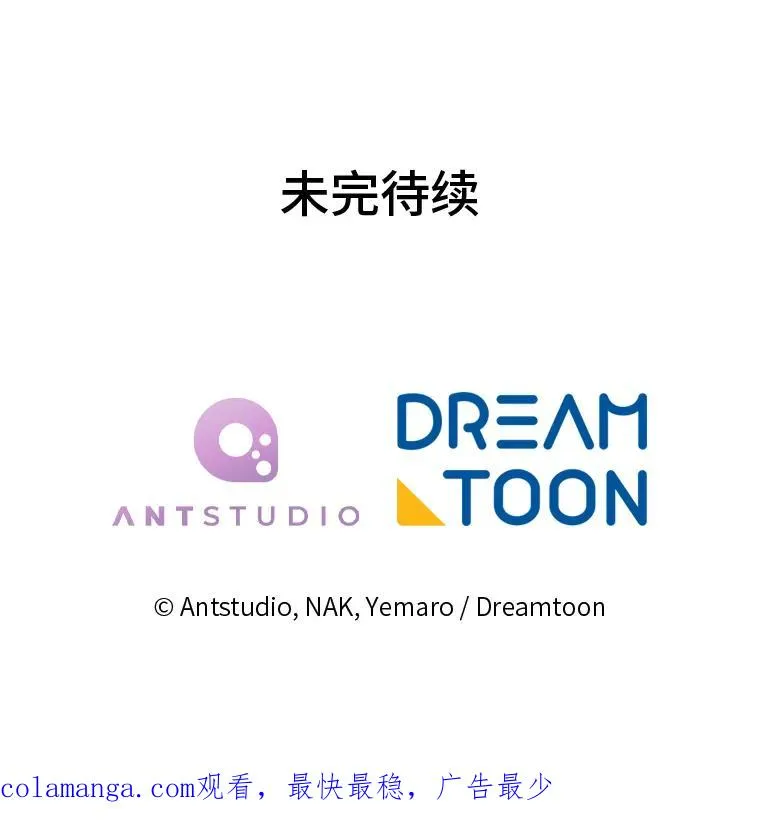 39.争先恐后当爸爸 第152页