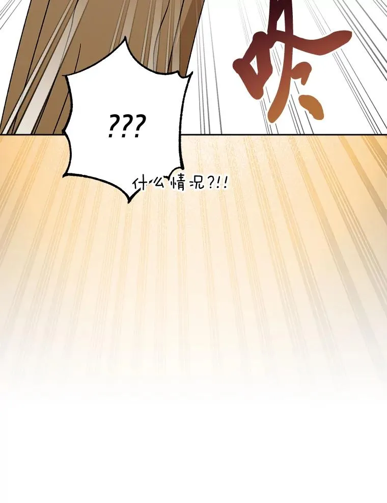 40.外冷内热的花妃 第23页