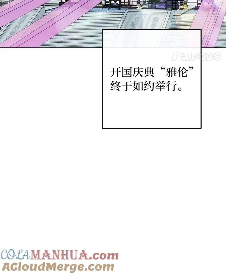 41.威力大减的结界 第5页