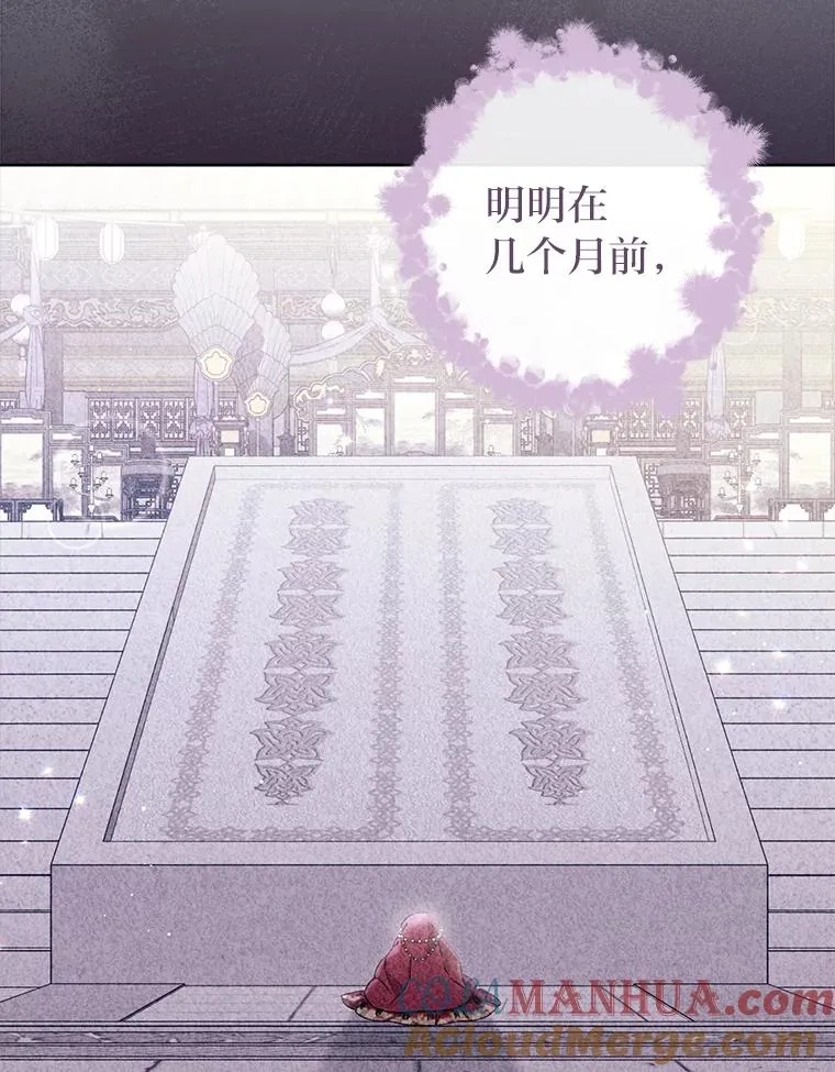 41.威力大减的结界 第21页
