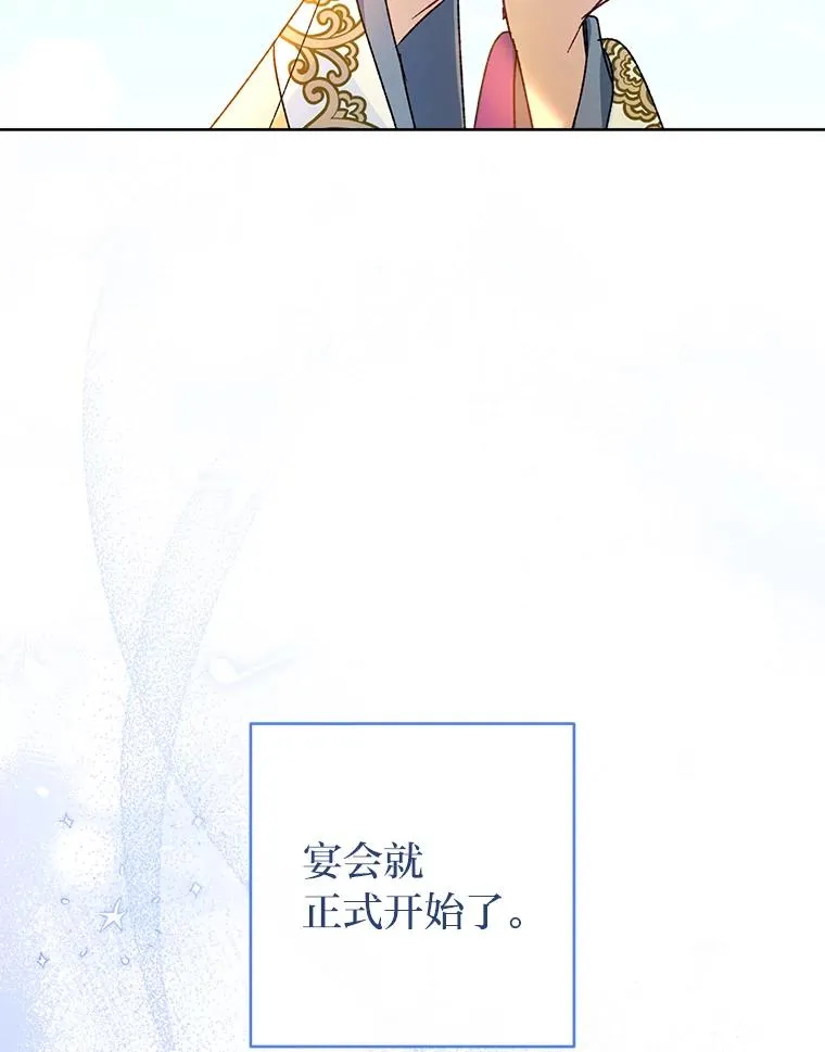 41.威力大减的结界 第39页