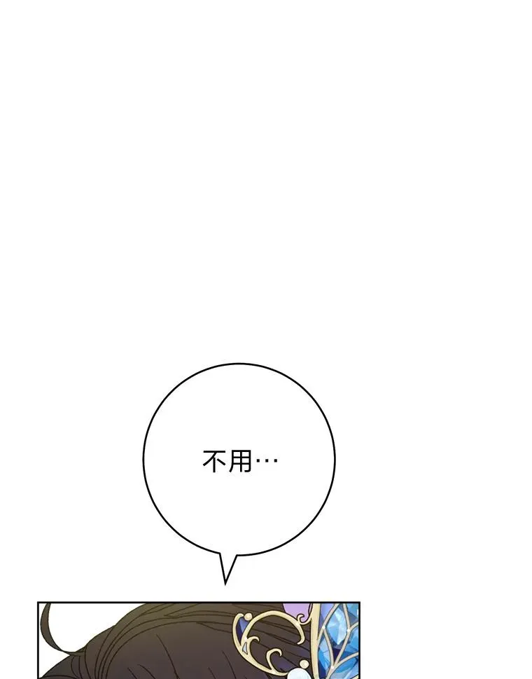 41.威力大减的结界 第64页