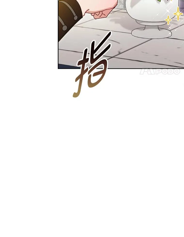 41.威力大减的结界 第82页