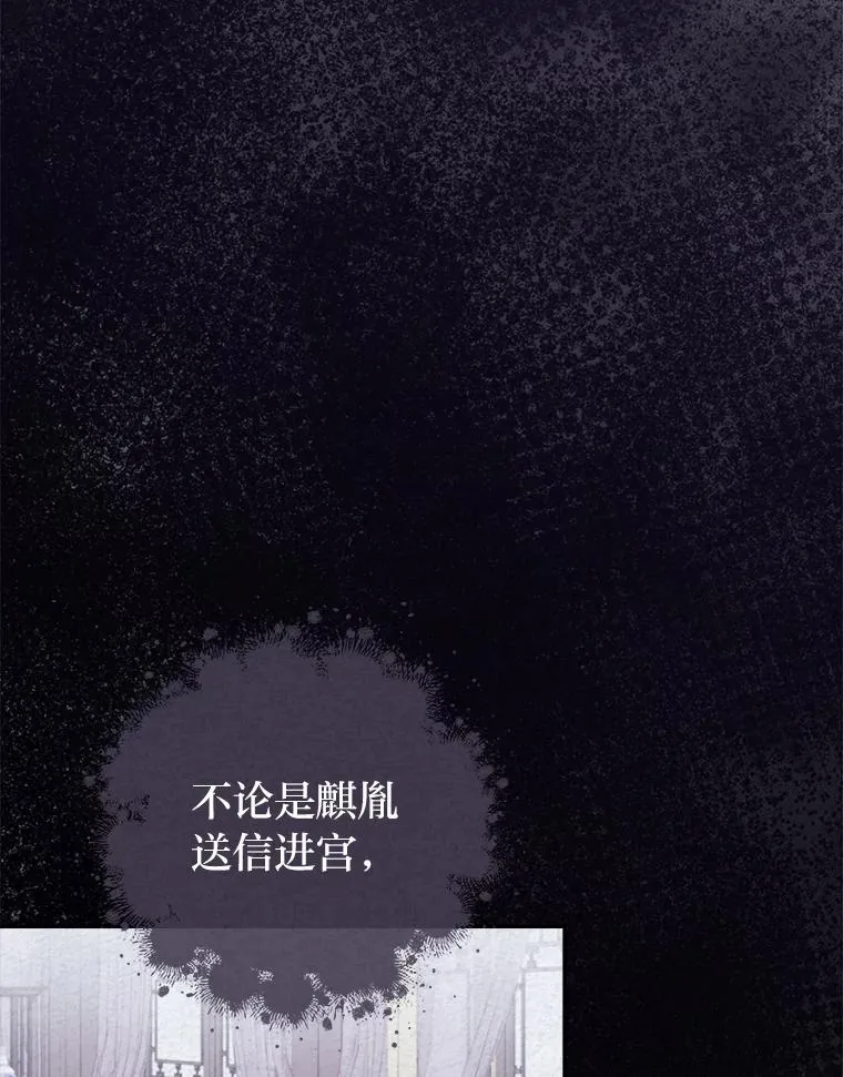 41.威力大减的结界 第90页