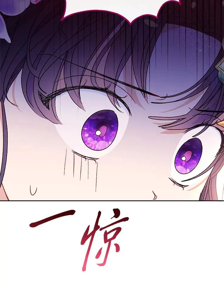 41.威力大减的结界 第103页