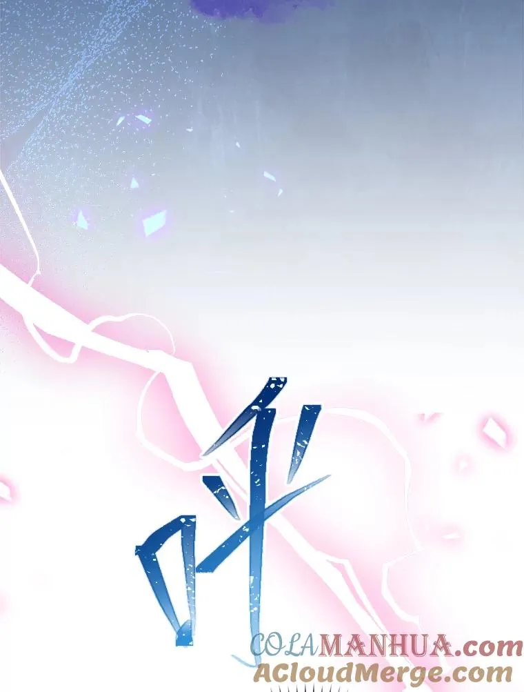 41.威力大减的结界 第121页