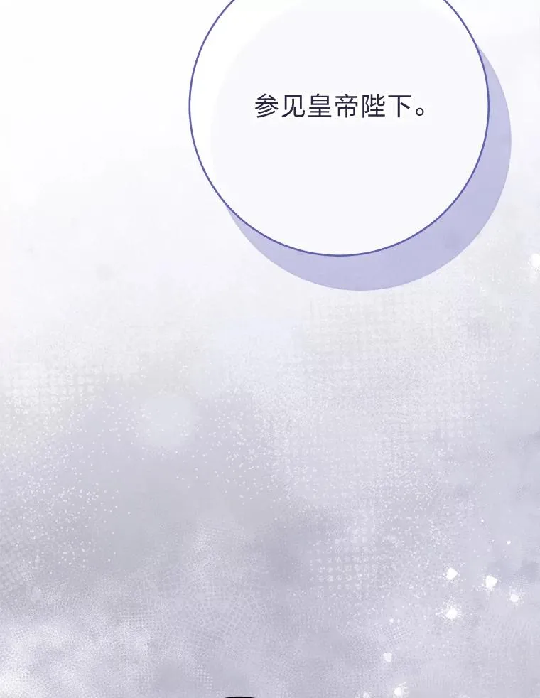 42.为了大义的牺牲 第26页