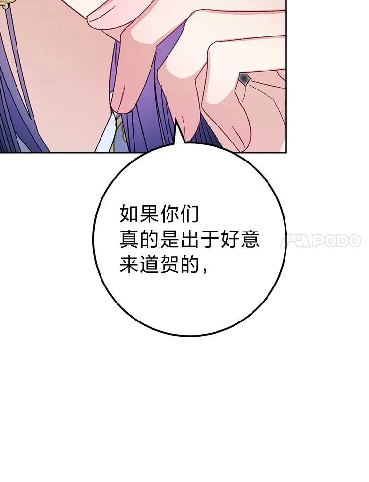 42.为了大义的牺牲 第34页
