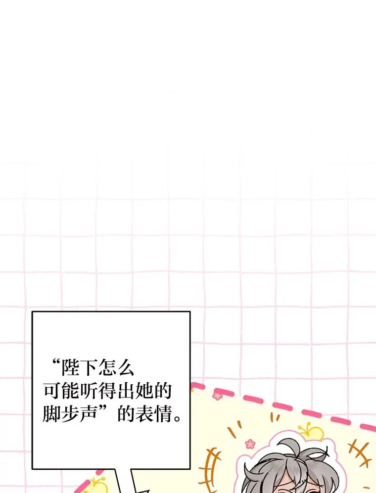 45.投桃报李 第128页
