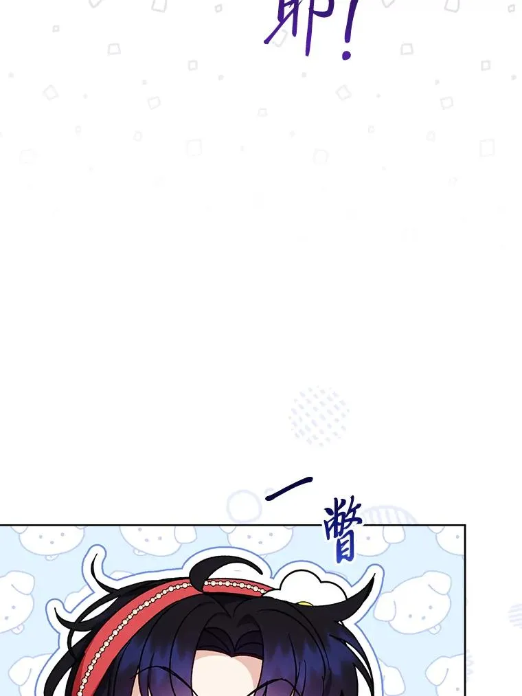 46.因为是妈妈啊 第78页
