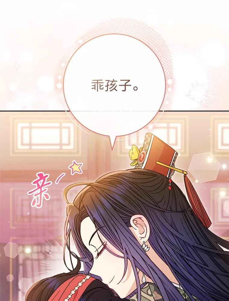 47.禁足 第38页