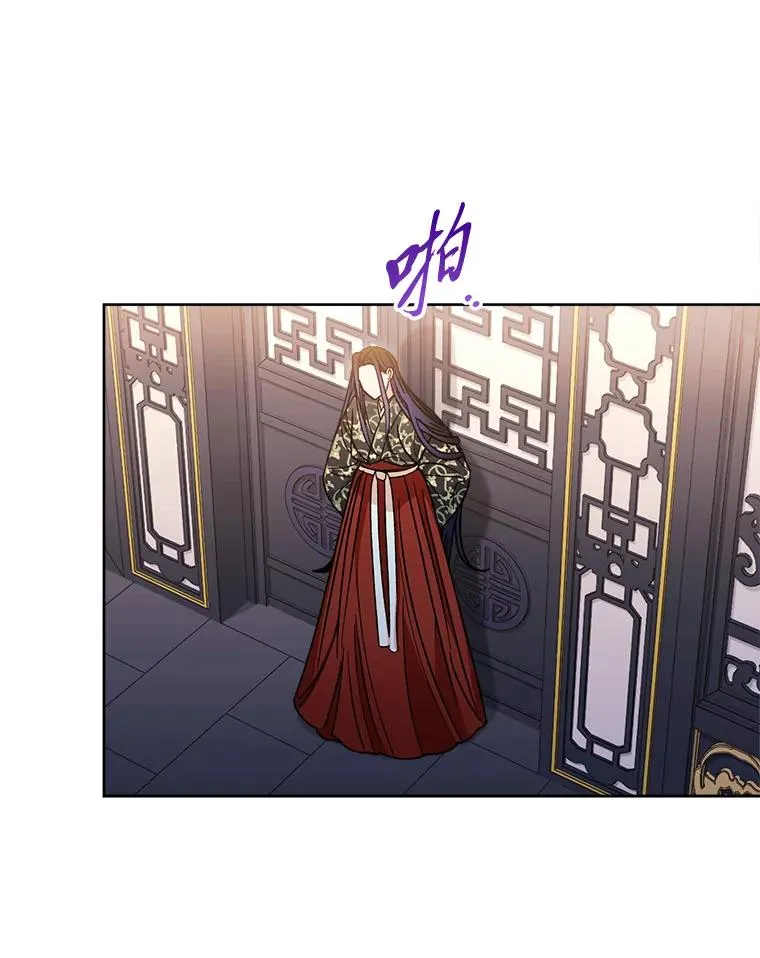 47.禁足 第68页
