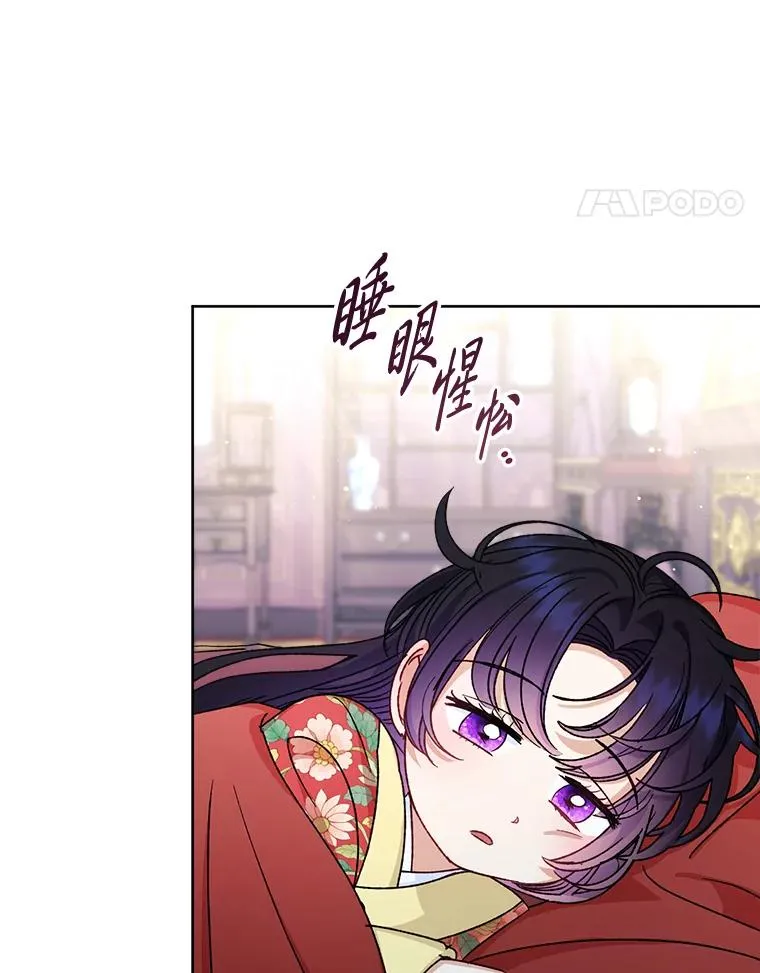 47.禁足 第74页