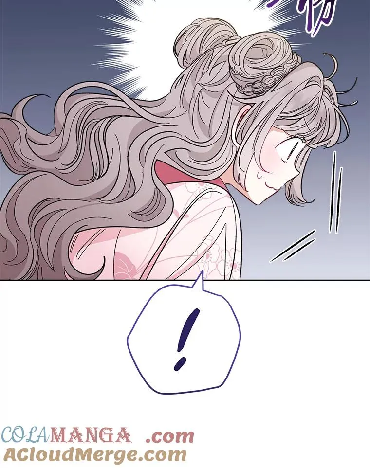 47.禁足 第121页