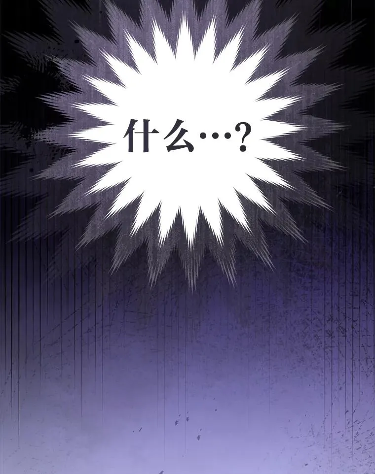 47.禁足 第131页