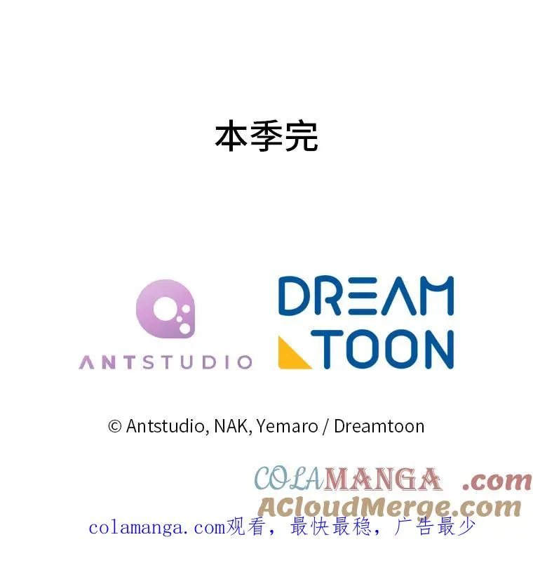 47.禁足 第133页