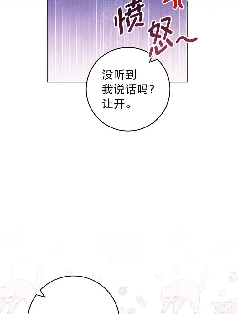 48.天无绝人之路 第10页