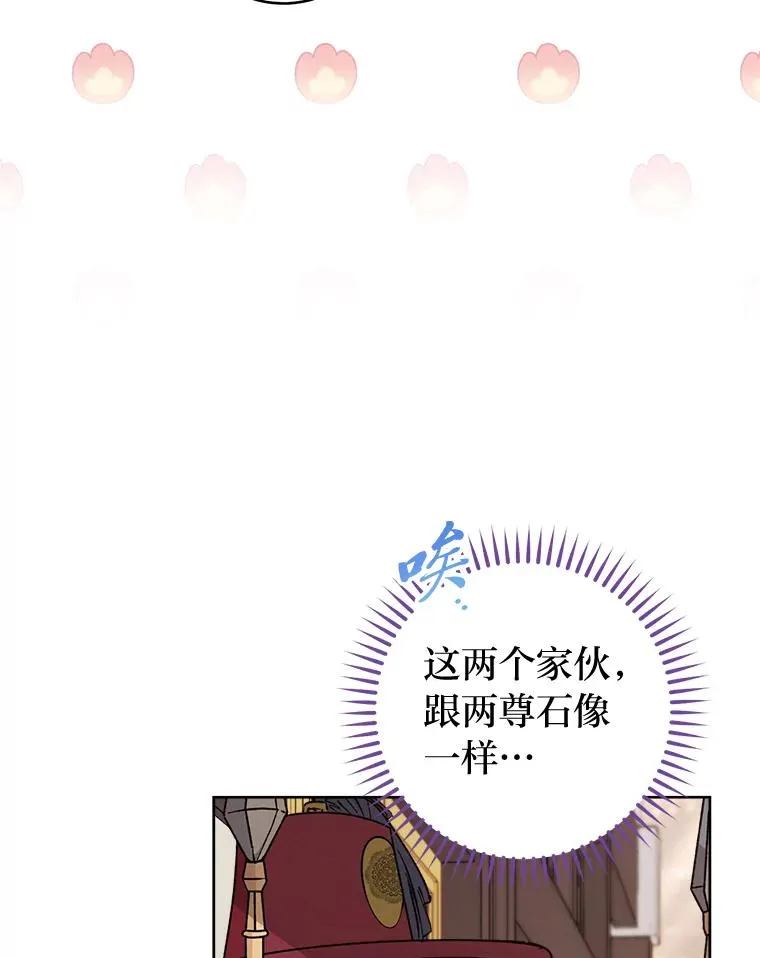 48.天无绝人之路 第16页