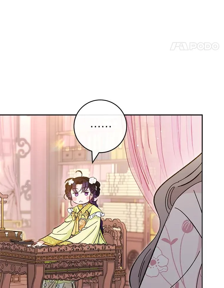 48.天无绝人之路 第35页