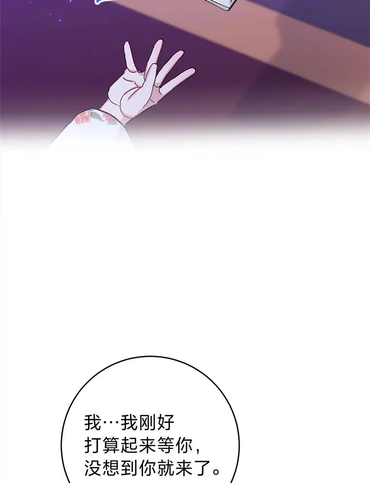 48.天无绝人之路 第100页