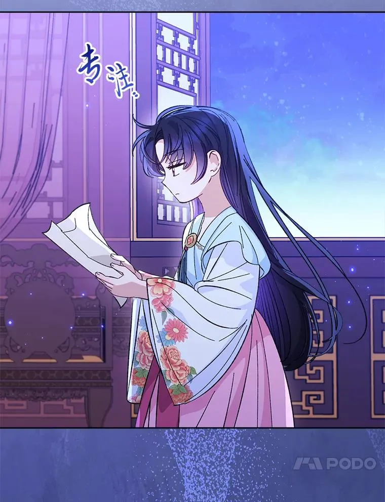 48.天无绝人之路 第110页