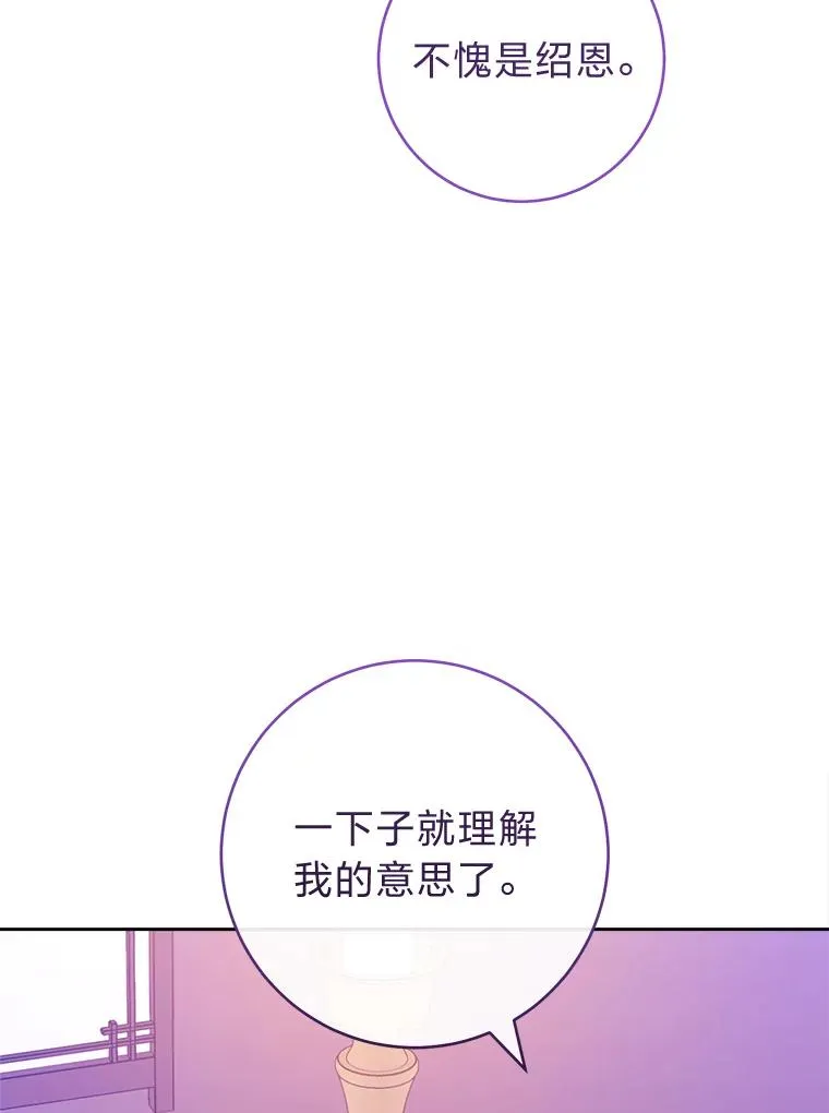48.天无绝人之路 第115页