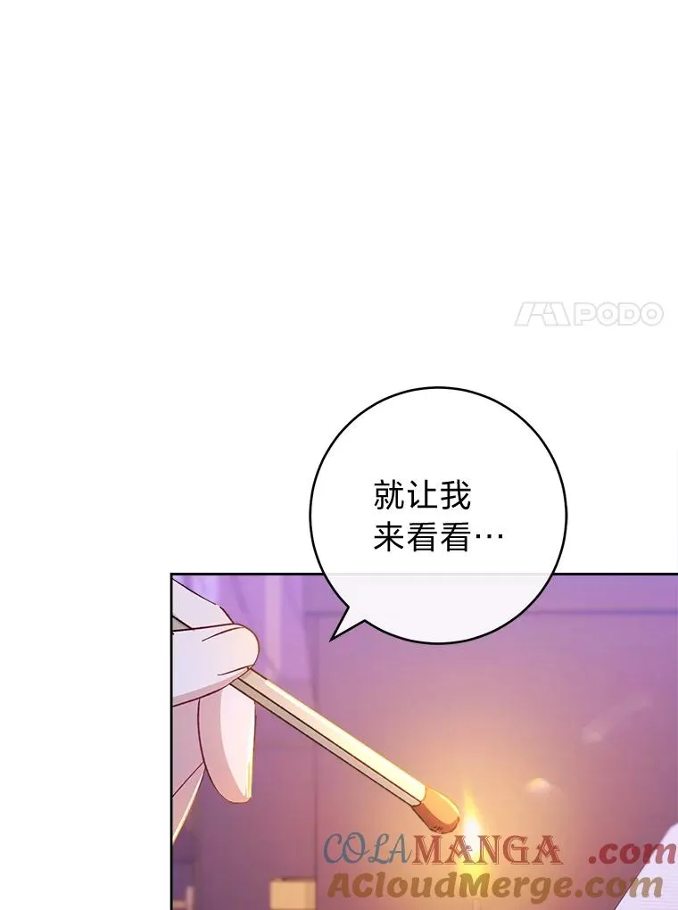 48.天无绝人之路 第117页
