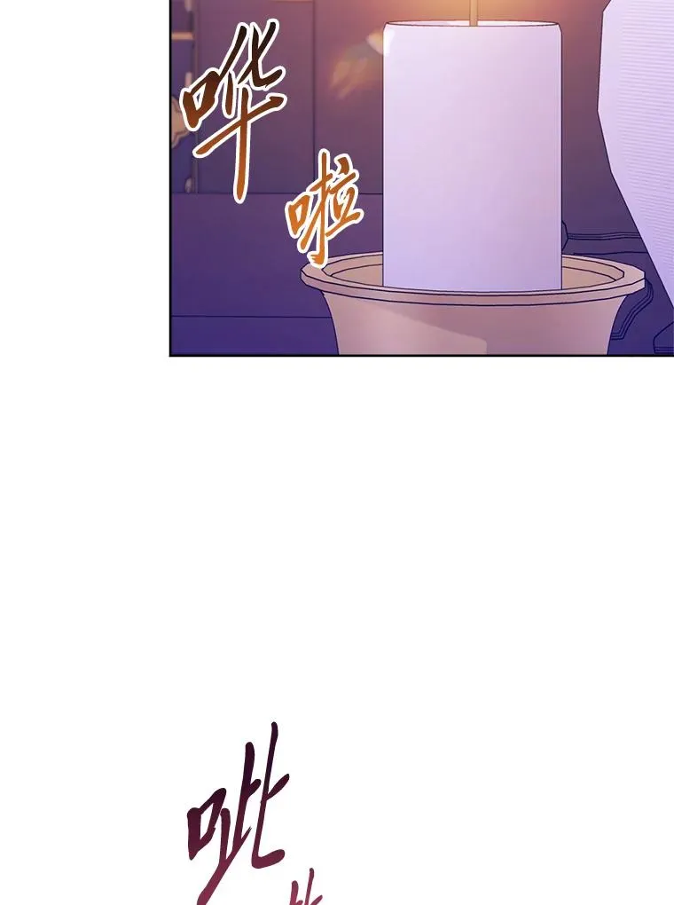 48.天无绝人之路 第118页