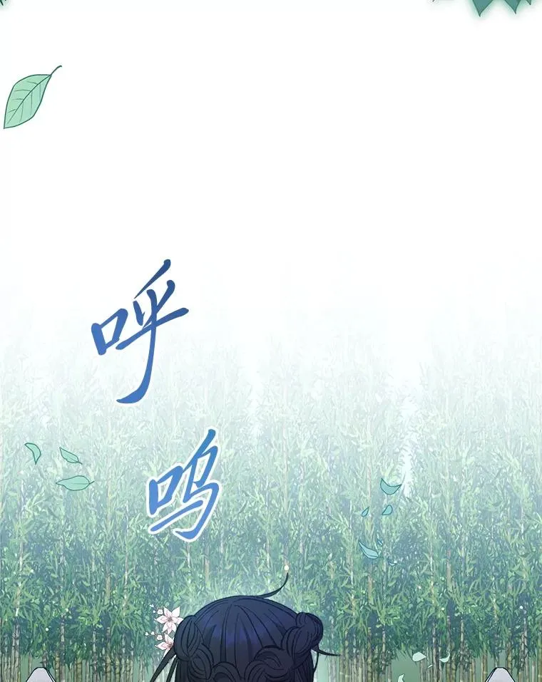 49.坏消息总是先到 第3页
