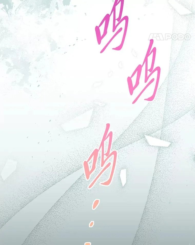 49.坏消息总是先到 第11页