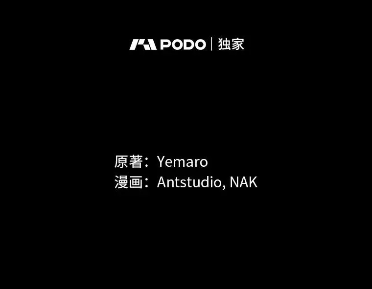 49.坏消息总是先到 第14页