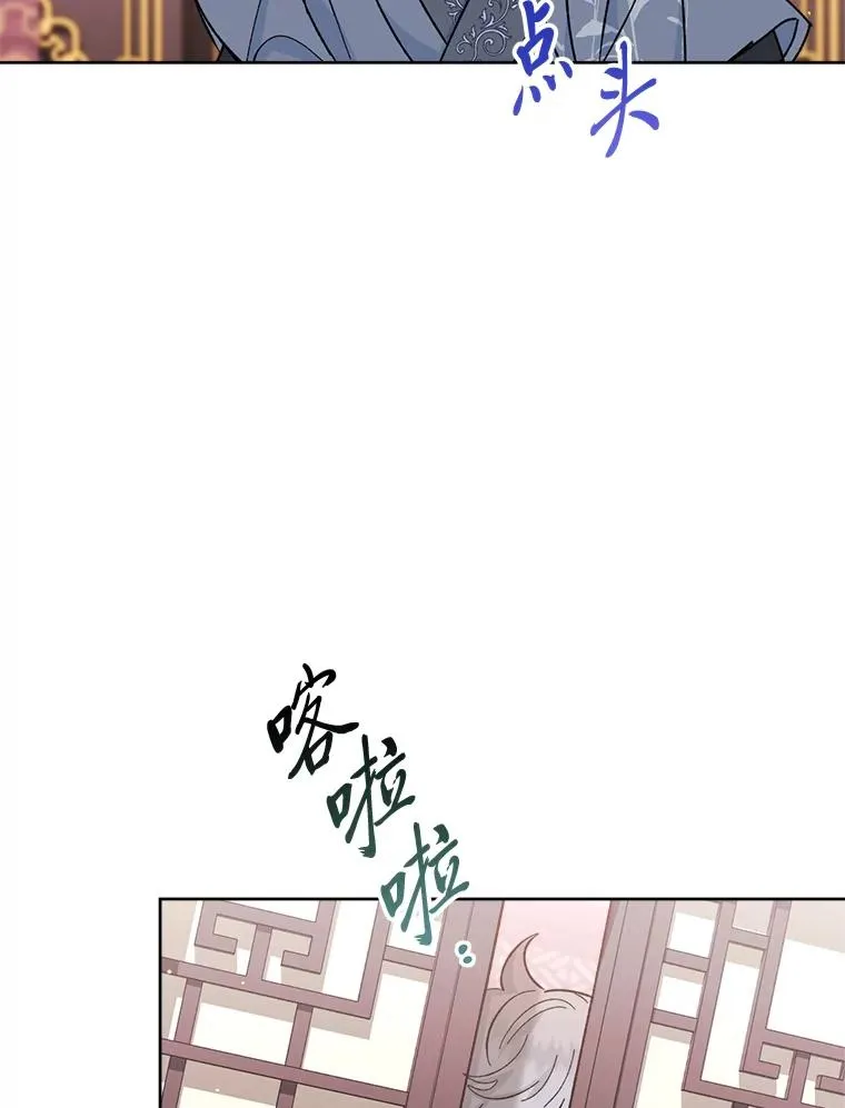 49.坏消息总是先到 第39页