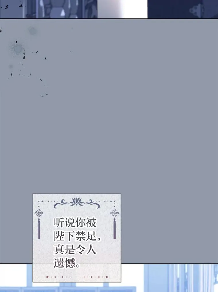 49.坏消息总是先到 第48页