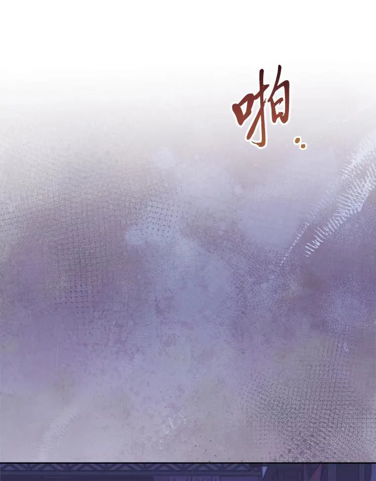 49.坏消息总是先到 第83页