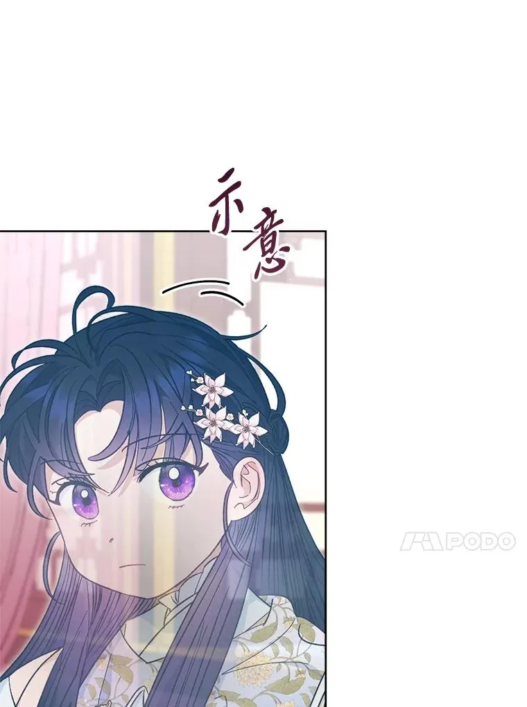 49.坏消息总是先到 第123页
