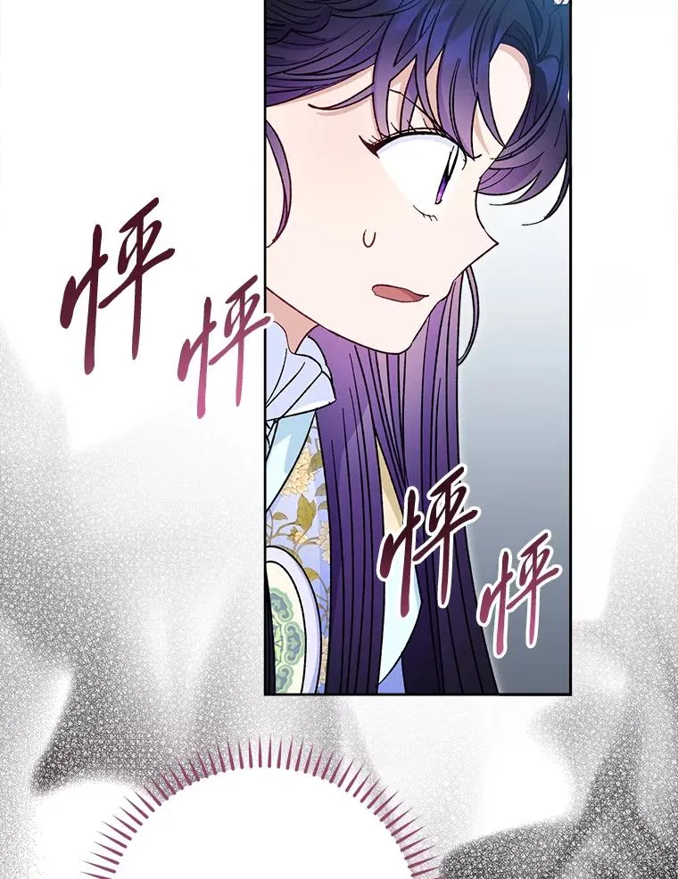 50.大佬登场救山夜 第39页